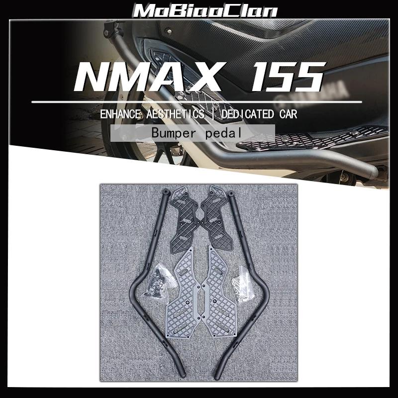 YAMAHA NMAX155 NMAX 155 2020-2024  η ƿ  ˷̴ ձ ǲ   ƮƮ 귡Ŷ
